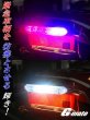 画像7: G-moto製 POLICELIGHT LEDポリスライト ステー付 (7)