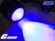 画像15: アウトレット G-moto製 大口径レンズ搭載 爆光 ストロボ LED ビッグアイ 1個売り (15)