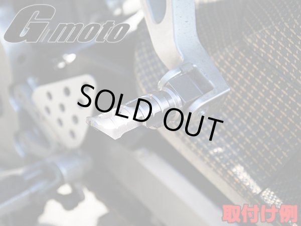 画像3: G-moto製 G-moto刻印入 アルミ製 ステップ リア タンデム ガンメタ Kawasaki用 (3)