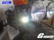 画像4: アウトレット G-moto製 大口径レンズ搭載 爆光 ストロボ LED ビッグアイ 1個売り (4)