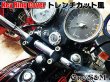 画像7: トレンチカット キーシリンダー CNCナット GS400 GS425 GT380 RG250E キーリング (7)