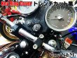 画像8: トレンチカット キーシリンダー CNCナット GS400 GS425 GT380 RG250E キーリング (8)