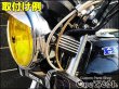 画像6: CBX400F CBX550F ヘッドライトステーフィンカバー カラー選択可能 (6)