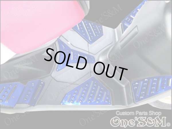 画像6: 【送料込み】アウトレット品 BW'S125 アルミ製 ステップパネル7点セット (6)