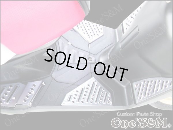 画像9: 【送料込み】アウトレット品 BW'S125 アルミ製 ステップパネル7点セット (9)