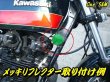 画像6: メッキ 丸型Type リフレクター 反射板　赤 (6)