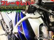 画像7: ホンダ車汎用 最高級 アルミ削り出し CNC ビレット ブレーキレバー アルミアルマイト ニッシンブレーキマスター対応 (7)