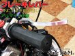 画像6: ヤマハ車対応 最高級 アルミ削り出し CNC ビレット ブレーキレバー アルマイト ニッシンブレーキマスター対応 (6)