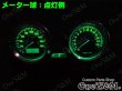 画像24: XJR400 4HM 対応 高輝度 SMD LED メーター球セット (24)