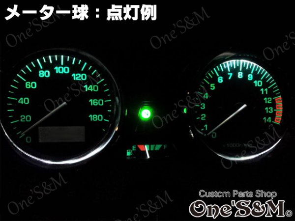 画像23: XJR400 4HM 対応 高輝度 SMD LED メーター球セット (23)