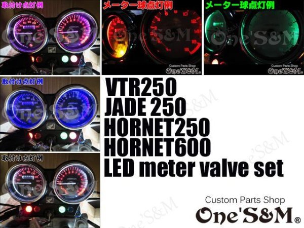 画像1: 高輝度SMD LEDメーター球 キューブ型 3個セット (1)