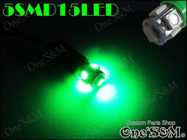 画像11: Ninja250R ニンジャ250R 対応 SMD LEDメーター球 3個セット (11)