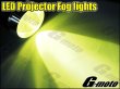 画像8: G-moto製 高輝度LED使用 3パターン発光 プロジェクターランプ (8)