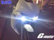 画像2: G-moto製 高輝度LED使用 3パターン発光 プロジェクターランプ (2)