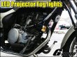画像11: G-moto製 高輝度LED使用 3パターン発光 プロジェクターランプ (11)