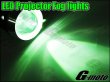 画像10: G-moto製 高輝度LED使用 3パターン発光 プロジェクターランプ (10)