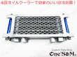 画像4: 送料込 Z125PRO 専用 ハイパフォーマンス オイルクーラーキット サイド廻しVer (4)