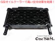 画像5: アウトレット品 Z125PRO 専用 コンパクト オイルクーラーキット (5)