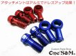 画像8: アウトレット品 Z125PRO 専用 コンパクト オイルクーラーキット (8)