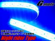 画像7: G-moto製 爆光 ナイトライダー 流れるLED ストロボ LEDテープ (7)