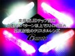 画像2: G-moto製 POLICELIGHT LEDポリスライト ステー付 (2)