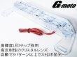 画像3: G-moto製 POLICELIGHT LEDポリスライト ステー付 (3)