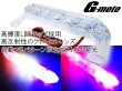 画像1: G-moto製 POLICELIGHT LEDポリスライト ステー付 (1)