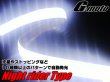 画像9: G-moto製 爆光 ナイトライダー 流れるLED ストロボ LEDテープ (9)