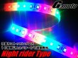 画像6: G-moto製 爆光 ナイトライダー 流れるLED ストロボ LEDテープ (6)