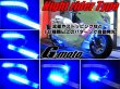 画像3: G-moto製 爆光 ナイトライダー 流れるLED ストロボ LEDテープ (3)