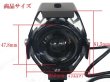 画像4: G-moto製 高輝度LED使用 3パターン発光 新 プロジェクターランプ (4)