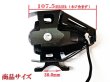 画像6: G-moto製 高輝度LED使用 3パターン発光 新 プロジェクターランプ (6)