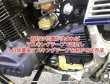 画像7: CBX400F CBR400F CBX550F 対応 チェンジカバー フィンType アルミアルマイト フィンカバー (7)