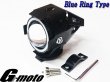 画像11: G-moto製 高輝度LED使用 3パターン発光 新 プロジェクターランプ (11)