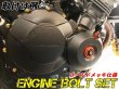 画像3: G-moto製 CB400SF Hyper Vtec Revo NC42専用 エンジンボルト ゴールドカラーボルト 25本set フランジボルト (3)