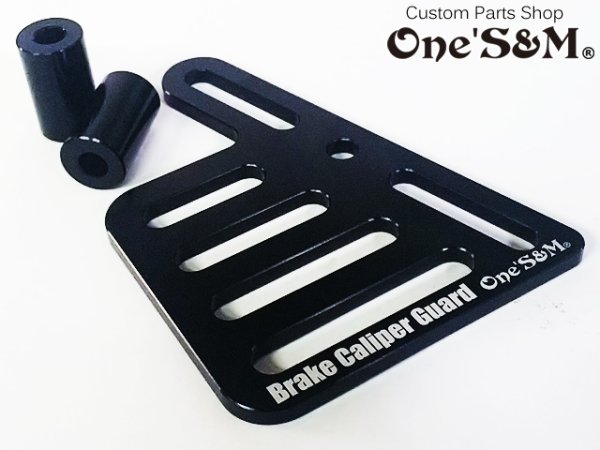 画像6: アウトレット キャリパーガード CNC アルミ削り出し アルマイト加工済み (6)