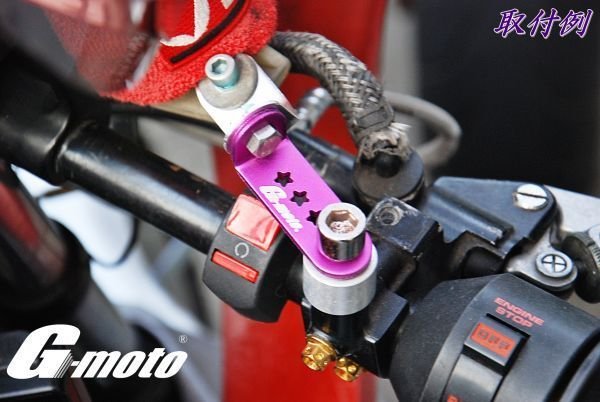 画像11: ブレーキ リザーバータンク マスターシリンダーステー ロング (11)