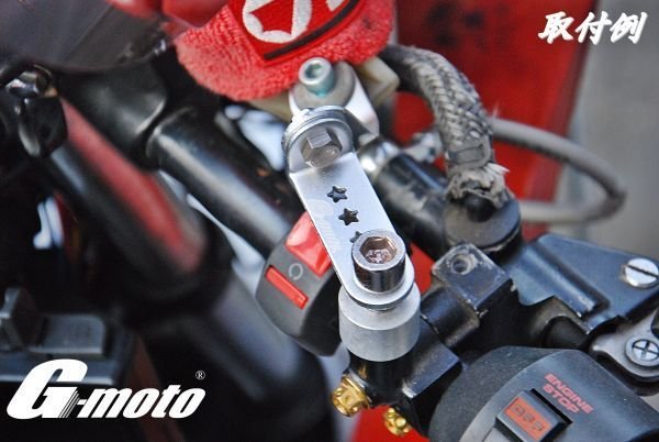 画像10: ブレーキ リザーバータンク マスターシリンダーステー ロング (10)