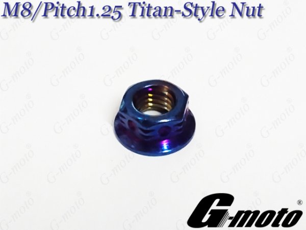 画像1: G-moto M8 ピッチ1.25 ステンレス製 フランジ付き チタンカラー ナット 1個売り (1)