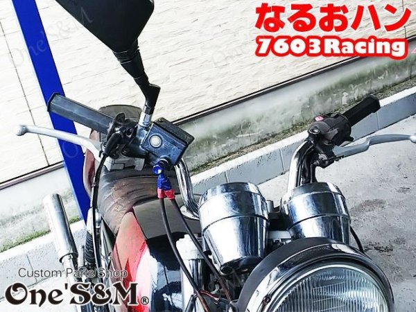 画像9: 7603ハン なるおハン (9)