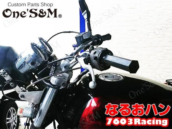 画像10: 7603ハン なるおハン (10)