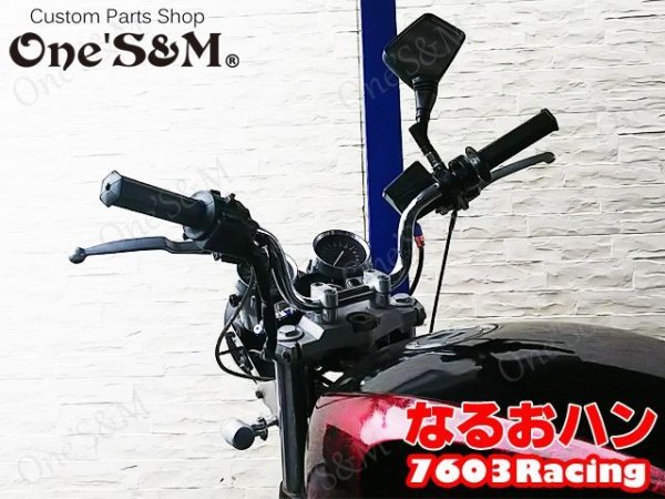 画像11: 7603ハン なるおハン (11)