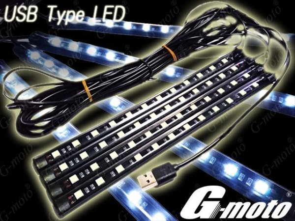 画像1: G-moto製 IV LED ロング スポコンKit USBver White or Blue (1)