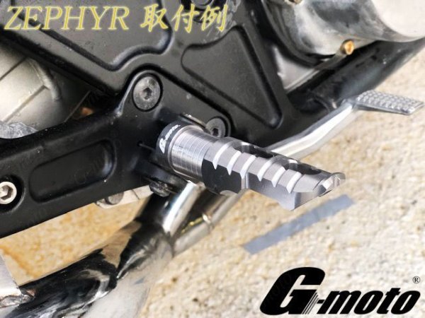 画像3: G-moto製 刻印入 限定オリジナルモデル アルミ製 マルチポジションステップ メイン フロント アッシュグレー Kawasaki用 (3)