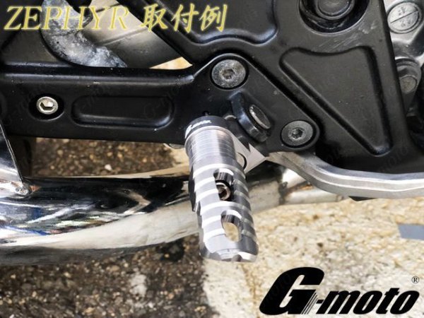 画像4: G-moto製 刻印入 限定オリジナルモデル アルミ製 マルチポジションステップ メイン フロント アッシュグレー Kawasaki用 (4)