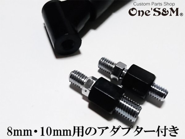 画像4: アウトレット スタンダード type ミラー 正ネジ10mm 正ネジ8mm ミラーアダプター付 (4)