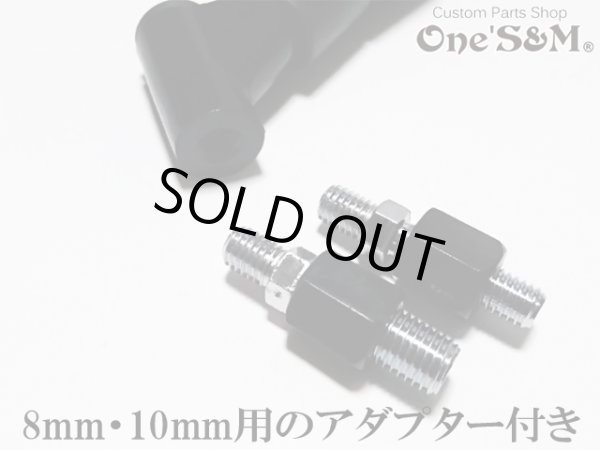 画像4: アウトレット スタンダード type ミラー 正ネジ10mm 正ネジ8mm ミラーアダプター付 (4)
