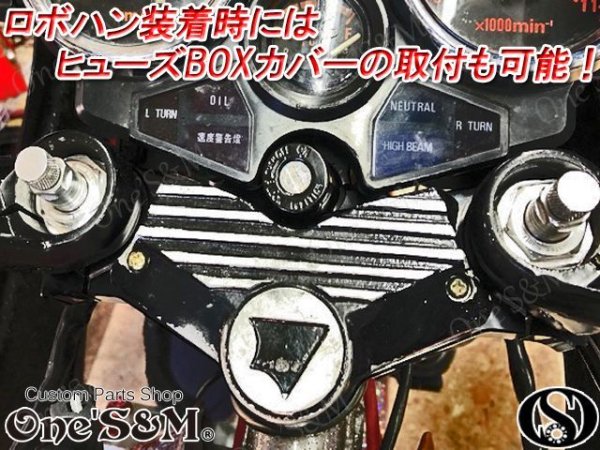 画像4: CBX400F NC07専用 最高級 CNC トップブリッジSP ステムナット付き (4)