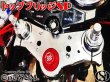 画像5: CBX400F NC07専用 最高級　ＣＮＣ トップブリッジＳＰ ステムナット付き (5)