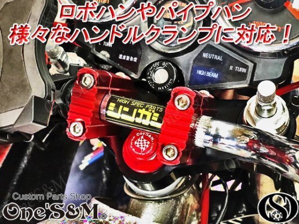 画像3: CBX400F NC07専用 最高級 CNC トップブリッジSP ステムナット付き (3)